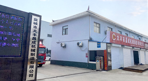 钢板通过式乐竞体育·(中国)官方网站厂家